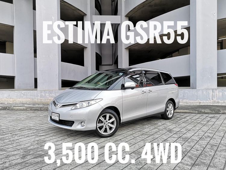 Toyota Estima 2013 2.4 Aeras Van เบนซิน ไม่ติดแก๊ส เกียร์อัตโนมัติ บรอนซ์เงิน