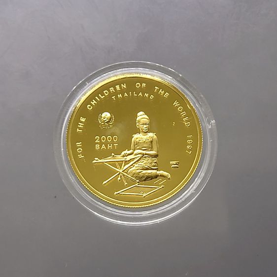 เหรียญทองคำขัดเงา (ทอง 99.9) เหรียญ 2000 บาท ที่ระลึก 50 ปี องค์การทุนเพื่อเด็กแห่งสหประชาชาติ เด็กเขียนกระดาน มาพร้อมใบเซอร์และกล่องเดิมๆ  รูปที่ 4