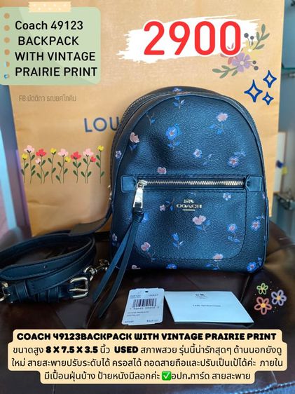 Coach 49123 Backpack💯💯🫰🏻 รูปที่ 1