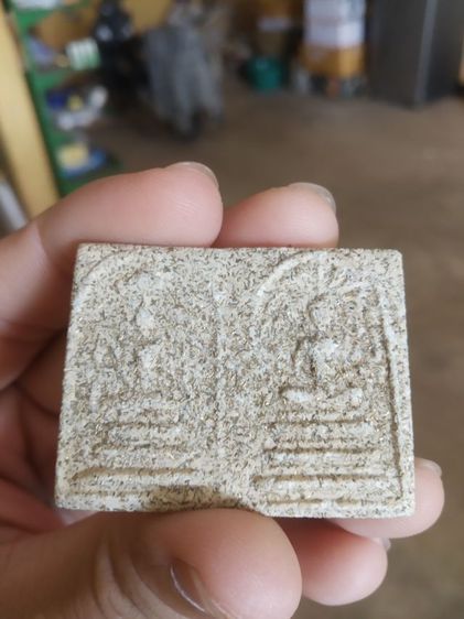 พระเนื้อผงผสมมวลสาร(พระสมเด็จคู่หลังเรียบไม่ทราบพระเกจิที่สร้าง(ดินเนื้อว่านและผง)(มีส่วนผสมของผงตะไบทอง))พระบ้านพระเครื่องรางของมงคล รูปที่ 2