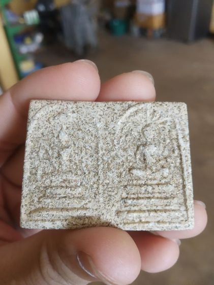 พระเนื้อผงผสมมวลสาร(พระสมเด็จคู่หลังเรียบไม่ทราบพระเกจิที่สร้าง(ดินเนื้อว่านและผง)(มีส่วนผสมของผงตะไบทอง))พระบ้านพระเครื่องรางของมงคล รูปที่ 5