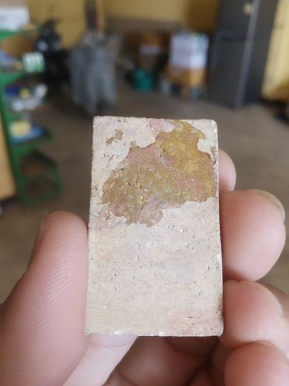 พระเนื้อว่านผสมผง(พระพิมพ์พระสมเด็จเกศไชโยฐานสูงหลังเรียบ(ไม่ทราบพระเกจิที่สร้าง)(ไม่ทราบรุ่นและอายุ)(140301))พระบ้านพระเครื่องรางของมงคล รูปที่ 12