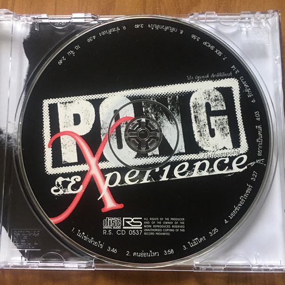 PONG seXperience รูปที่ 2