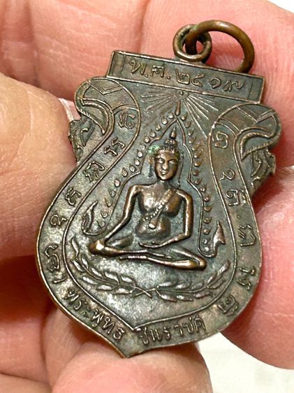 เหรียญพระพุทธชินราช วัดจันทร์ประดิษฐาราม ภาษีเจริญ กรุงเทพ ฯ ปี 2519 หลวงปู่โต๊ะ วัดประดู่ฉิมพลีเสก รูปที่ 6