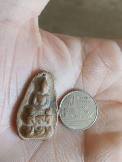 พระเนื้อดินพิมพ์กลาง(พระพิมพ์พระเชตุพนพิมพ์บัวสองชั้น(พระกรุเนื้อดิน)กรุวัดมหาธาตุ(จังหวัดสุโขทัย)(ไม่ทราบอายุ))พระบ้านพระเครื่องรางของมงคล รูปที่ 5