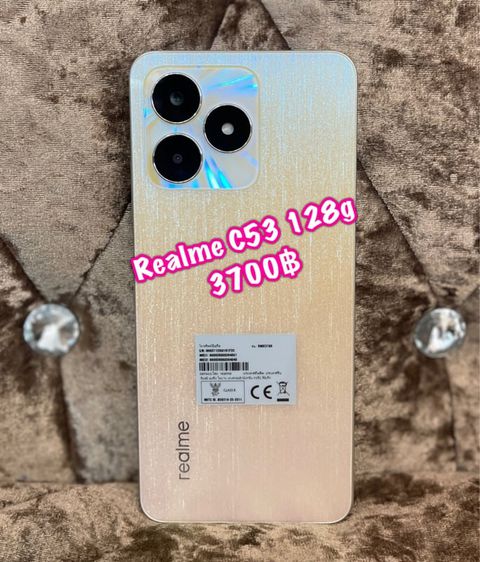 ยี่ห้ออื่นๆ 128 GB Realme C53 Ram6 Rom128gbขนาดจอ6.74นิ้ว  กล้องหน้า8mp กล้องหลัง50Mpความจุแบต5000mAh((รับแลกรับเทิร์นทุกรุ่นค่ะ))