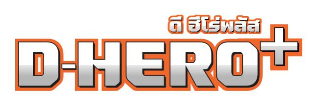 สารเพิ่มประสิทธิภาพดินและพืช(ชนิดผง) รูปที่ 6