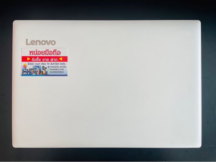 Lenovo ideapad 320 รูปที่ 1