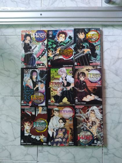 หนังสือดาบพิฆาตอสูร เล่มละ 50