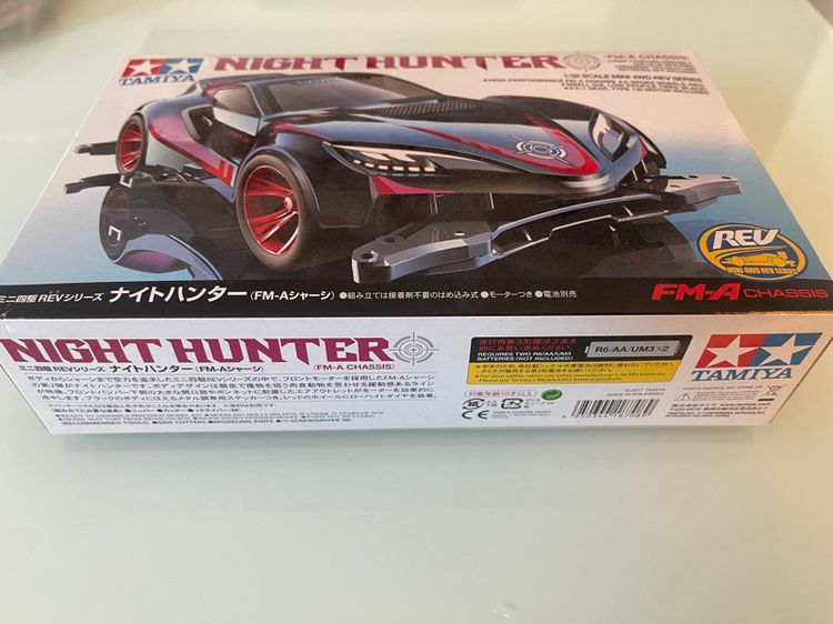 TAMIYA Night Hunter รูปที่ 2