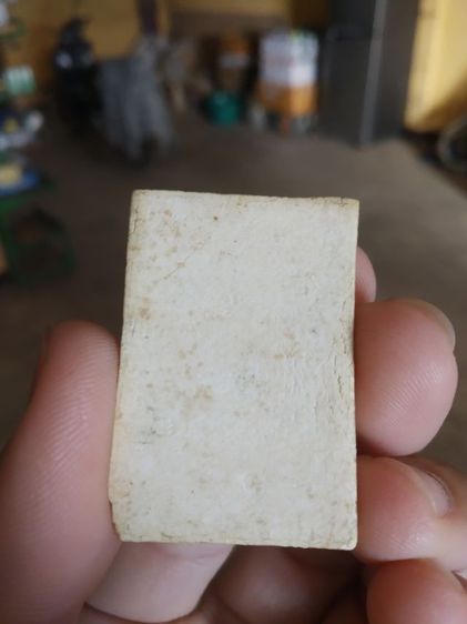 พระเนื้อว่านผสมผง(พระสมเด็จเกศไชโยฐานสูงหลังเรียบ(ไม่สวยมีรอยตำหนิแตกหัก)ไม่ทราบพระเกจิที่สร้าง(140381))พระบ้านพระเครื่องรางของมงคล รูปที่ 10