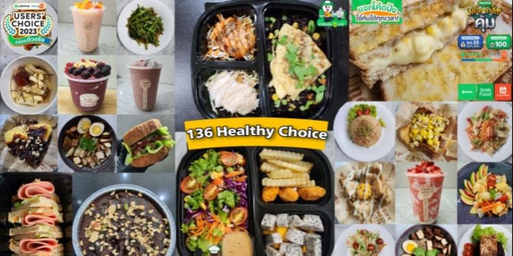 ร้าน 136 Healthy Choice Hatyai  ร้านอาหารคลีน ทางเลือกเพื่อสุขภาพ สั่งได้แล้ววันนี้ที่ LineMan ลายแมน อร่อย คุ้มราคา ร้านดังหาดใหญ่ รูปที่ 14
