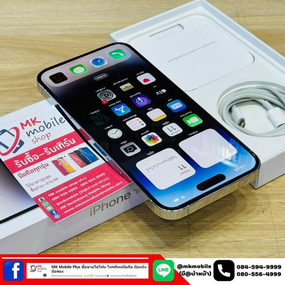 🔥 Iphone 14 Pro Max 128GB สีขาว ศูนย์ไทย 🏆 สภาพนางฟ้า ประกันยาว 07-08-2567 เบต้าแบต 100 🔌 อุปกรณ์แท้ครบยกกล่อง 💰 เพียง 34990  รูปที่ 5