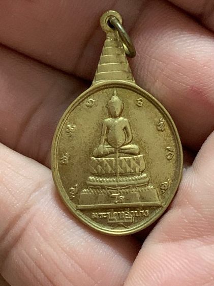 เหรียญพระชัยหลังช้าง หลังภปร ปี2530