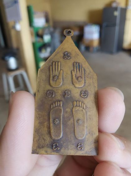 พระเหรียญทรงห้าเหลี่ยมเนื้อทองแดง(พระหลวงพ่อพิบูลย์วัดพระแท่น(รุ่นแรกหรือรุ่นที่หนึ่ง)(จังหวัดอุดรธานี))พระบ้านพระเครื่องรางของมงคล