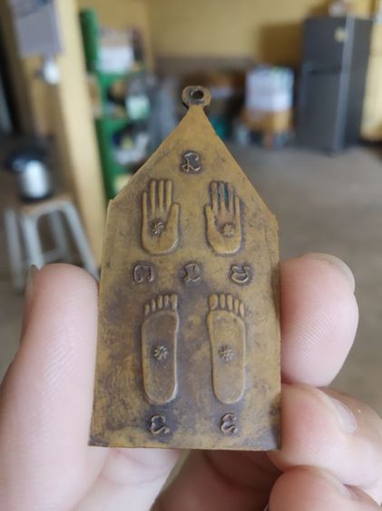 พระเหรียญทรงห้าเหลี่ยมเนื้อทองแดง(พระหลวงพ่อพิบูลย์วัดพระแท่น(รุ่นแรกหรือรุ่นที่หนึ่ง)(จังหวัดอุดรธานี))พระบ้านพระเครื่องรางของมงคล รูปที่ 6