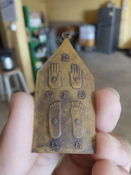 พระเหรียญทรงห้าเหลี่ยมเนื้อทองแดง(พระหลวงพ่อพิบูลย์วัดพระแท่น(รุ่นแรกหรือรุ่นที่หนึ่ง)(จังหวัดอุดรธานี))พระบ้านพระเครื่องรางของมงคล รูปที่ 7