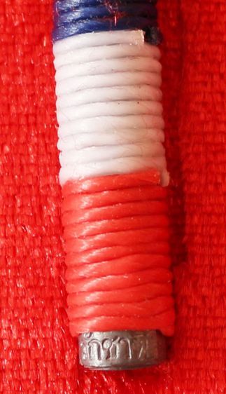 ตะกรุดรักชาติสดุดี หลวงปู่ชัชวาลย์ วัดบ้านปูน อำเภอมหาราช รูปที่ 2