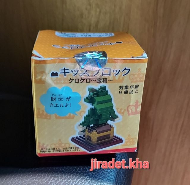 ของเล่นคละแบบจาก JAPAN เป็นสินค้าใหม่ คัดมาจากโกดังสินค้าญี่ปุ่น สินค้ามีตามรูปถ่ายเท่านั้น สนใจแบบไหน CAP รูปมา ราคาขายต่อ 1 ซองบรรจุ  รูปที่ 4