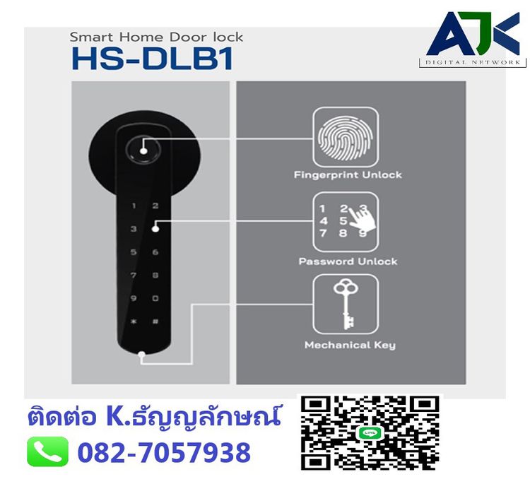 กลอนประตูดิจิตอลชลบุรี Digital Door Lock T.082-7057938 ประตูบ้านระบบดิจิตอลศรีราชา ประตูล๊อคดิจิติตอลระยอง สินค้ารับประกัน รูปที่ 3