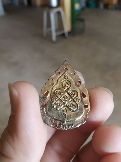 พระเหรียญ(เหรียญหล่อฉลุพระหลวงปู่ทิมวัดละหารไร่(รุ่นมงคลศิลาเลิศผิวน้ำทองกระจาย)(จังหวัดระยองปี2537))พระบ้านพักเครื่องรางของมงคล รูปที่ 11