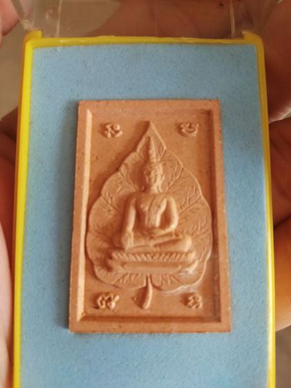 พระเนื้อกระเบื้องหลังคาโบสถ์(พระหลวงพ่อพระใส(รุ่นแรก)วัดโพธิ์ชัย(พิธีใหญ่และมวลสารยอดเยี่ยม)(002)(หนองคายปี2541))พระบ้านพระเครื่องรางของมงคล รูปที่ 7