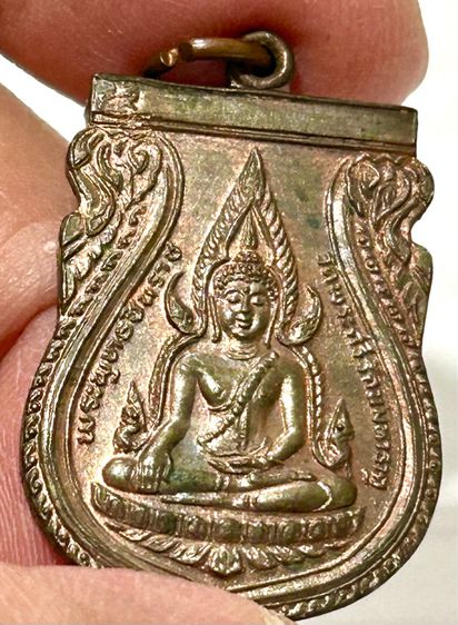 เหรียญพระพุทธชินราช หลัง ภปร รุ่นปฏิสังขรณ์ เนื้อนวโลหะ ตอกโค้ด ปี 2530 สุดสวย สุดยอดพิธี รูปที่ 11