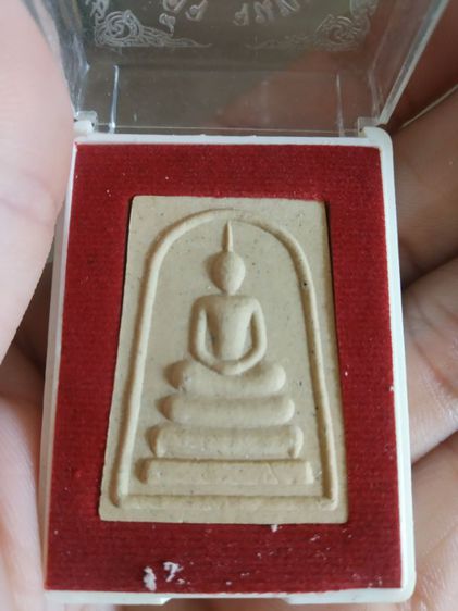 พระเนื้อว่านผสมผง(พระสมเด็จจนทสโร(รุ่นแรก)วัดยางเอน(จังหวัดระยองปี2555))พระบ้านพระเครื่องรางของมงคล รูปที่ 5