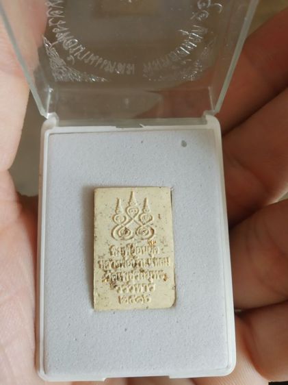 พระเนื้อว่านผสมผงพิมพ์เล็ก(พระหลวงพ่อบ้านแหลมพิมพ์ย้อนยุค2516วัดเพชรสมุทรวรวิหาร(จังหวัดสมุทรสงคราม))พระบ้านพระเครื่องรางของมงคล รูปที่ 13