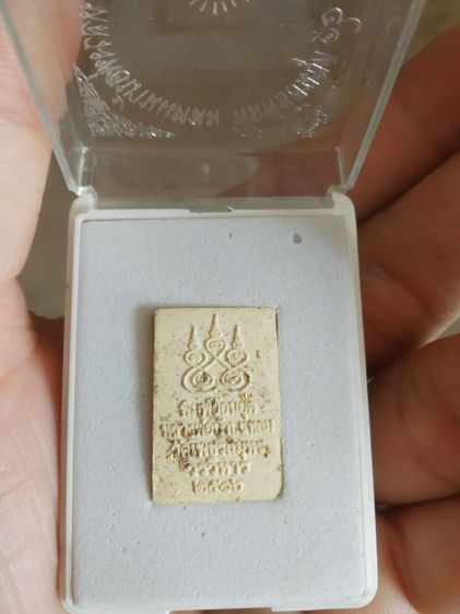 พระเนื้อว่านผสมผงพิมพ์เล็ก(พระหลวงพ่อบ้านแหลมพิมพ์ย้อนยุค2516วัดเพชรสมุทรวรวิหาร(จังหวัดสมุทรสงคราม))พระบ้านพระเครื่องรางของมงคล รูปที่ 14