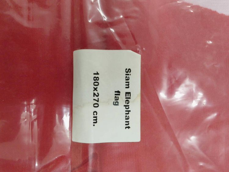 ธงช้างเเดงขนาดใหญ่ ธงสยาม ธงช้าง ขนาด 1.8 x2.7 เมตร ผ้าโพลีเอสเตอร์หนาพิเศษ รูปที่ 10