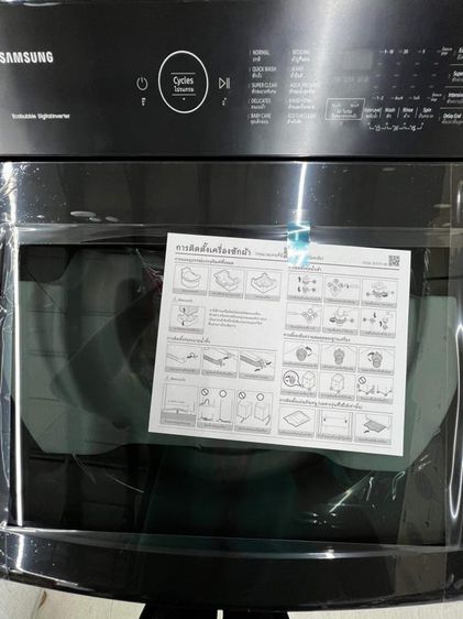 Samsung ฝาบน เครื่องซักผ้า รุ่น WA10CG4545