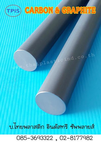 แท่งคาร์บอนกราไฟท์ - CARBON GRAPHITE ROD - แผ่นคาร์บอน กราไฟต์ รูปที่ 5