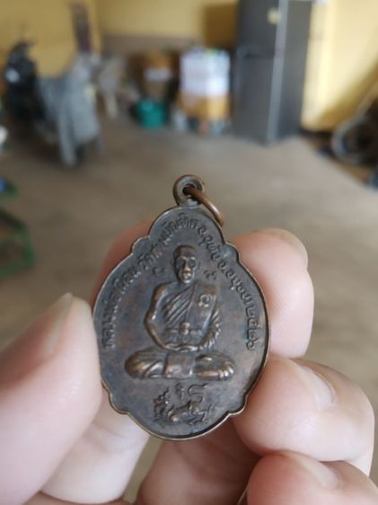 พระเหรียญเนื้อทองแดง(พระหลวงพ่อเผื่อนหลังยันต์(รุ่นที่สอง)วัดสามบัณฑิต(จังหวัดพระนครศรีอยุธยาปี2526))พระบ้านพระเครื่องรางของมงคล รูปที่ 4
