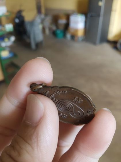 พระเหรียญเนื้อทองแดง(พระหลวงพ่อเผื่อนหลังยันต์(รุ่นที่สอง)วัดสามบัณฑิต(จังหวัดพระนครศรีอยุธยาปี2526))พระบ้านพระเครื่องรางของมงคล รูปที่ 12
