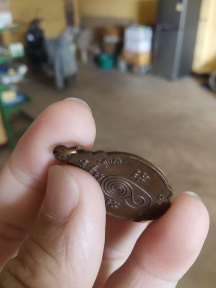พระเหรียญเนื้อทองแดง(พระหลวงพ่อเผื่อนหลังยันต์(รุ่นที่สอง)วัดสามบัณฑิต(จังหวัดพระนครศรีอยุธยาปี2526))พระบ้านพระเครื่องรางของมงคล รูปที่ 11