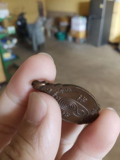 พระเหรียญเนื้อทองแดง(พระหลวงพ่อเผื่อนหลังยันต์(รุ่นที่สอง)วัดสามบัณฑิต(จังหวัดพระนครศรีอยุธยาปี2526))พระบ้านพระเครื่องรางของมงคล รูปที่ 14