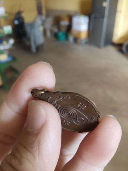 พระเหรียญเนื้อทองแดง(พระหลวงพ่อเผื่อนหลังยันต์(รุ่นที่สอง)วัดสามบัณฑิต(จังหวัดพระนครศรีอยุธยาปี2526))พระบ้านพระเครื่องรางของมงคล รูปที่ 13