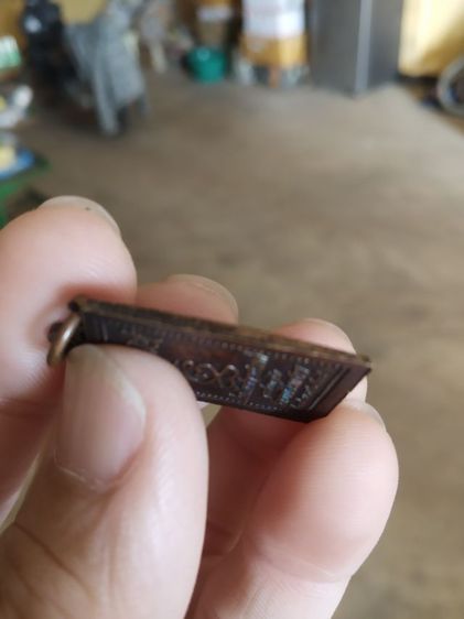 พระเหรียญเนื้อทองแดง(พระสมเด็จเจ็ดองค์(พระหลวงพ่อคูณปริสุทโธเสก)(ออกวัดราชสีมาราม)(จังหวัดนครราชสีมาปี2538))พระบ้านพระเครื่องรางของมงคล รูปที่ 13