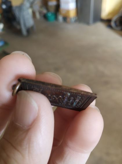 พระเหรียญเนื้อทองแดง(พระสมเด็จเจ็ดองค์(พระหลวงพ่อคูณปริสุทโธเสก)(ออกวัดราชสีมาราม)(จังหวัดนครราชสีมาปี2538))พระบ้านพระเครื่องรางของมงคล รูปที่ 18