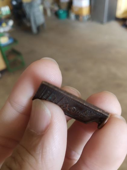 พระเหรียญเนื้อทองแดง(พระสมเด็จเจ็ดองค์(พระหลวงพ่อคูณปริสุทโธเสก)(ออกวัดราชสีมาราม)(จังหวัดนครราชสีมาปี2538))พระบ้านพระเครื่องรางของมงคล รูปที่ 15