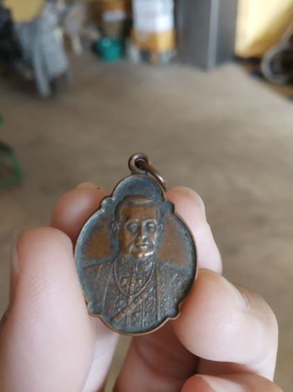 พระเหรียญทรงเต่าพิมพ์เล็ก(พระบาทสมเด็จพระพุทธยอดฟ้าจุฬาโลกมหาราชที่ระลึก200ปีราชวงศ์จักรี(ในปี2525))พระบ้านพระเครื่องรางของมงคล รูปที่ 9