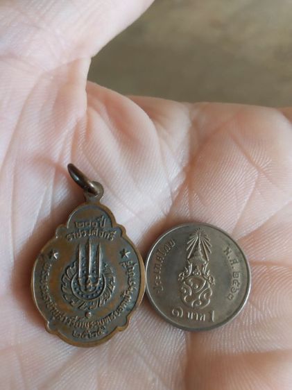 พระเหรียญทรงเต่าพิมพ์เล็ก(พระบาทสมเด็จพระพุทธยอดฟ้าจุฬาโลกมหาราชที่ระลึก200ปีราชวงศ์จักรี(ในปี2525))พระบ้านพระเครื่องรางของมงคล รูปที่ 8