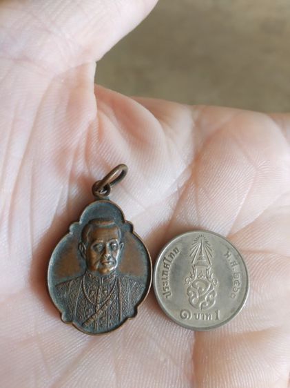 พระเหรียญทรงเต่าพิมพ์เล็ก(พระบาทสมเด็จพระพุทธยอดฟ้าจุฬาโลกมหาราชที่ระลึก200ปีราชวงศ์จักรี(ในปี2525))พระบ้านพระเครื่องรางของมงคล รูปที่ 2