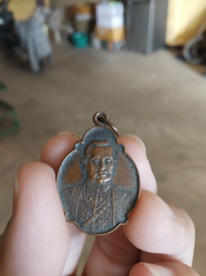 พระเหรียญทรงเต่าพิมพ์เล็ก(พระบาทสมเด็จพระพุทธยอดฟ้าจุฬาโลกมหาราชที่ระลึก200ปีราชวงศ์จักรี(ในปี2525))พระบ้านพระเครื่องรางของมงคล รูปที่ 6