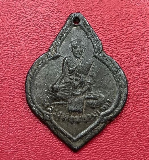 เหรียญหล่อโบราณหลวงปู่ศุขวัดปากคลองมะขามเฒ่าปี 2500