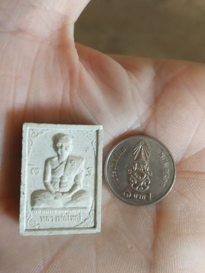 พระเนื้อผงผสมว่านพิมพ์เล็ก(พระผงรูปเหมือนพระหลวงพ่อใหญ่(อุดมมงคล)(วัดเวฬุวันคีรีวงศ์)(จังหวัดกาญจนบุรีปี2549))พระบ้านพระเครื่องรางของมงคล