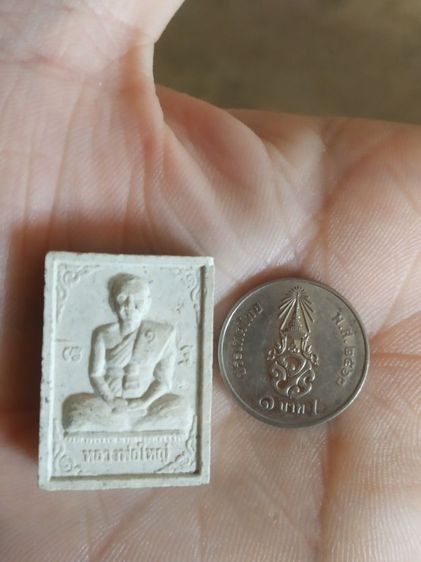 พระเนื้อผงผสมว่านพิมพ์เล็ก(พระผงรูปเหมือนพระหลวงพ่อใหญ่(อุดมมงคล)(วัดเวฬุวันคีรีวงศ์)(จังหวัดกาญจนบุรีปี2549))พระบ้านพระเครื่องรางของมงคล รูปที่ 11