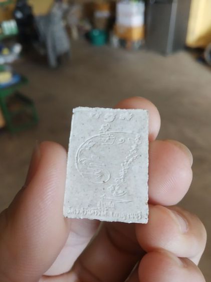 พระเนื้อผงผสมว่านพิมพ์เล็ก(พระผงรูปเหมือนพระหลวงพ่อใหญ่(อุดมมงคล)(วัดเวฬุวันคีรีวงศ์)(จังหวัดกาญจนบุรีปี2549))พระบ้านพระเครื่องรางของมงคล รูปที่ 4