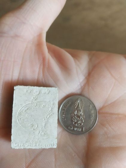 พระเนื้อผงผสมว่านพิมพ์เล็ก(พระผงรูปเหมือนพระหลวงพ่อใหญ่(อุดมมงคล)(วัดเวฬุวันคีรีวงศ์)(จังหวัดกาญจนบุรีปี2549))พระบ้านพระเครื่องรางของมงคล รูปที่ 13